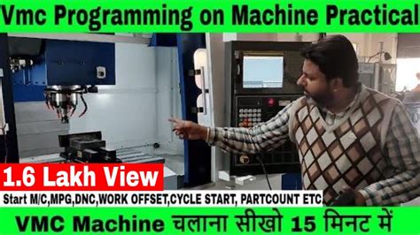 work instruction for vmc machine